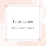 リングドッグお知らせ